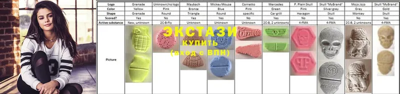 Ecstasy круглые  Мосальск 